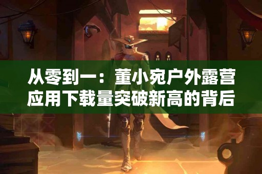 科学证据支持的夜交藤：你需要知道的健康益处